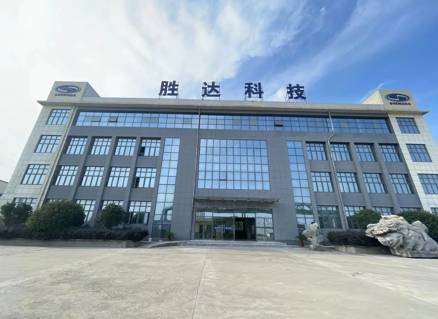 泰安市领先化工资产重组(领先资产管理有限公司)