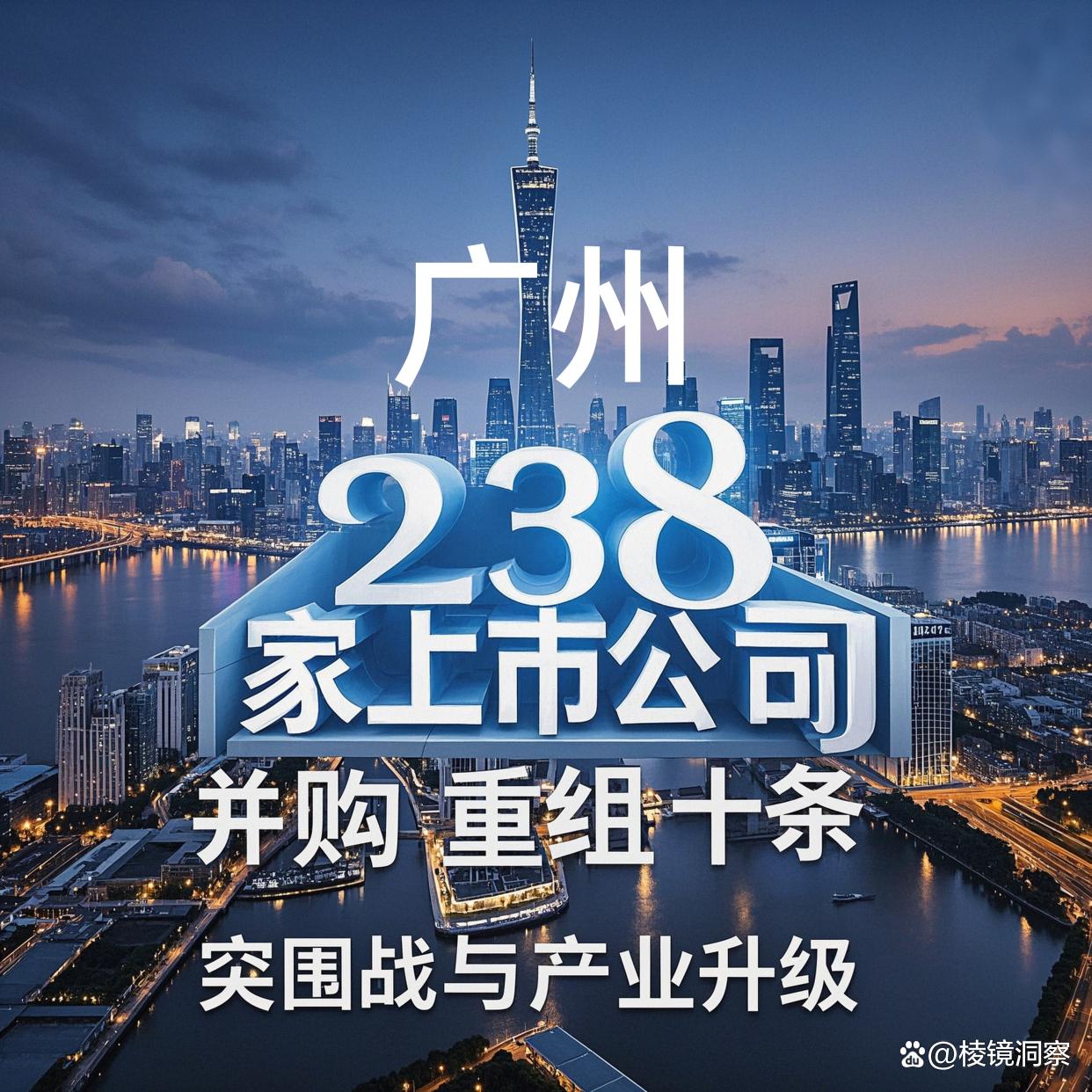 泰安市专业并购重组(并购重组最好的书)