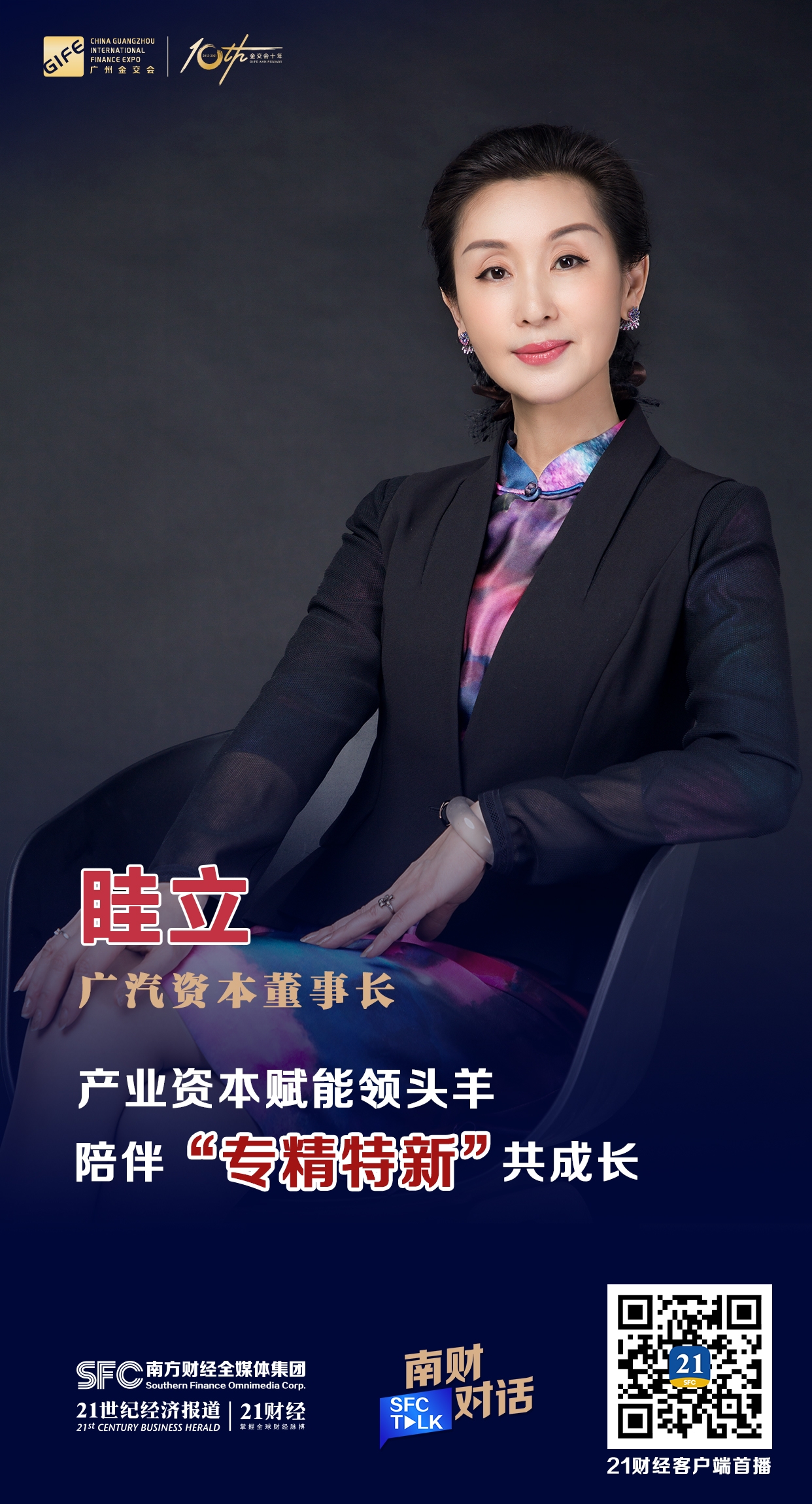 泰安市全要素资本赋能实业(全要素企业是什么意思)