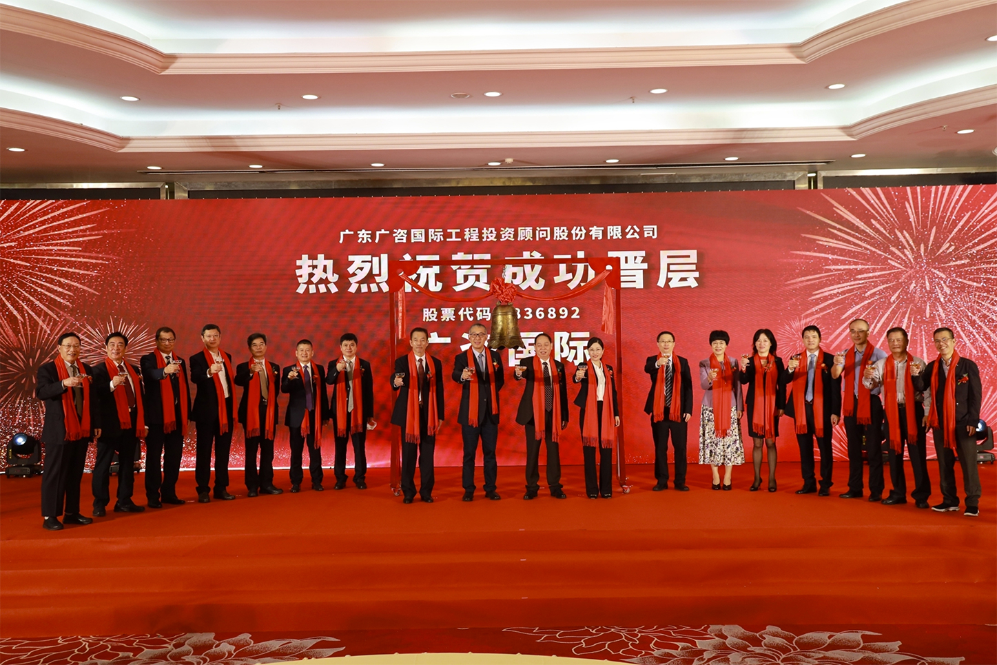 泰安市全场景纺织新三板挂牌的简单介绍