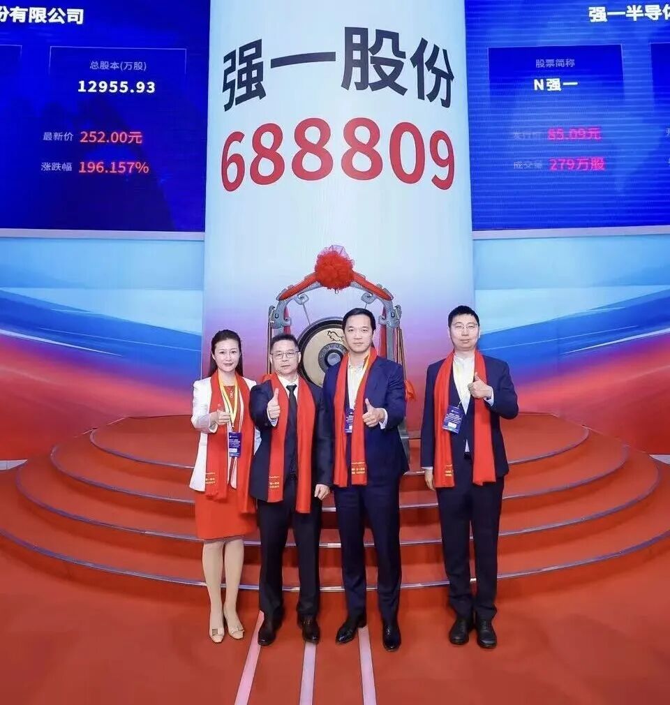 泰安市领先科创板上市(2021科创板硬科技领军企业)