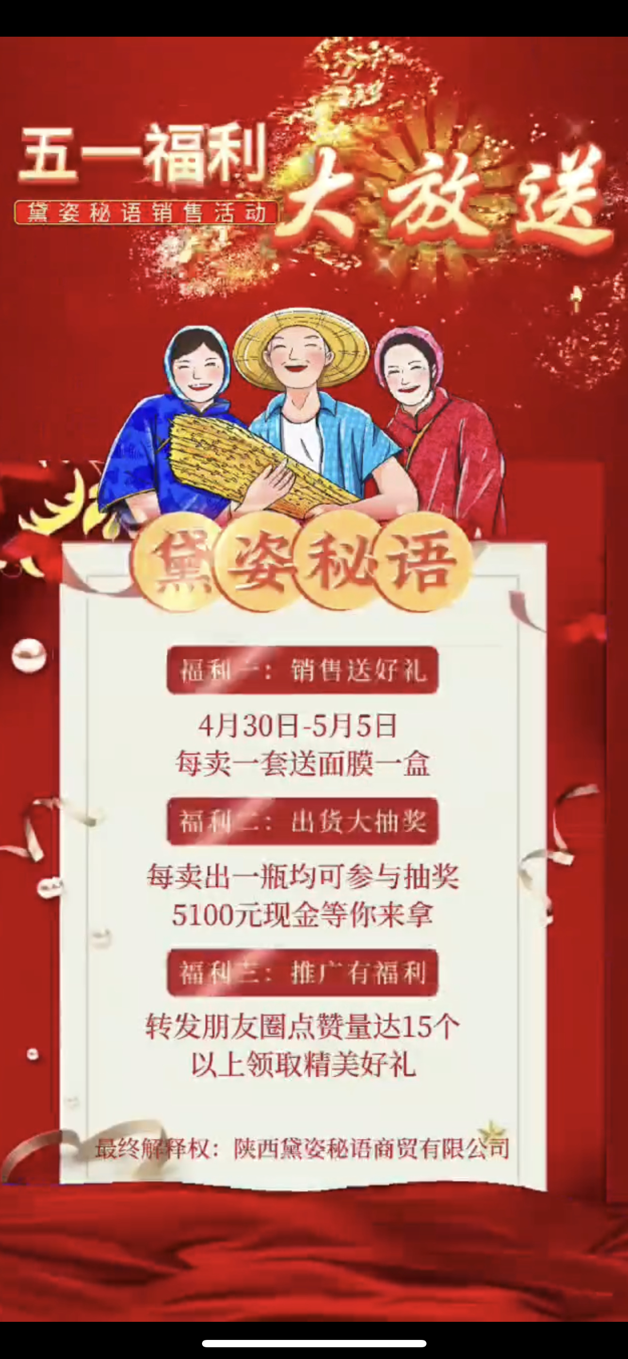 泰安市广告并购顾问(广告并购顾问岗位职责)