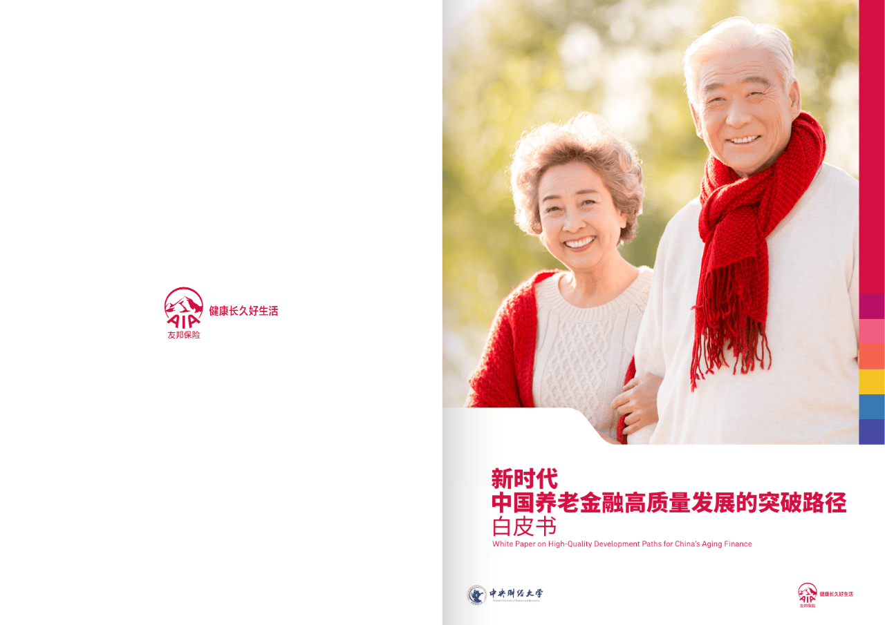 泰安市养老企业投资咨询(投资养老项目的投资公司)