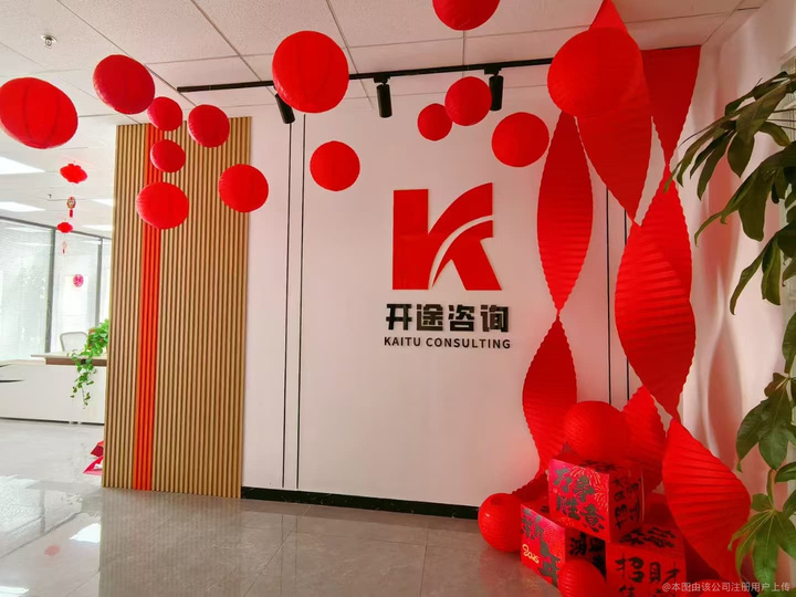 泰安市全链条教育战略咨询(全链条教育战略咨询是什么)