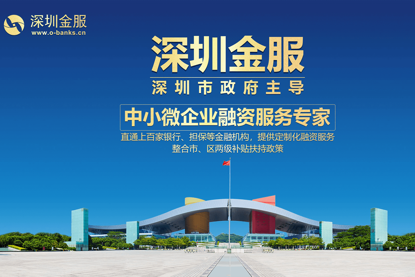 泰安市投融资服务平台(投融资平台是什么意思)