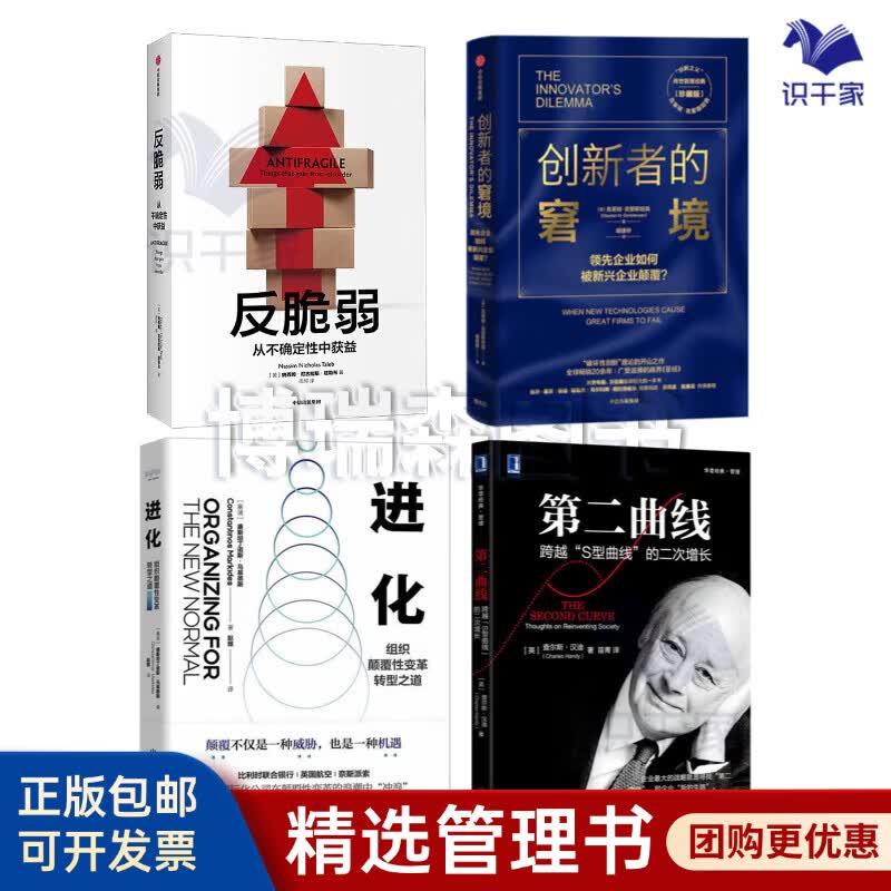 泰安市转型期组织变革(组织转型主要考虑的三大要素)