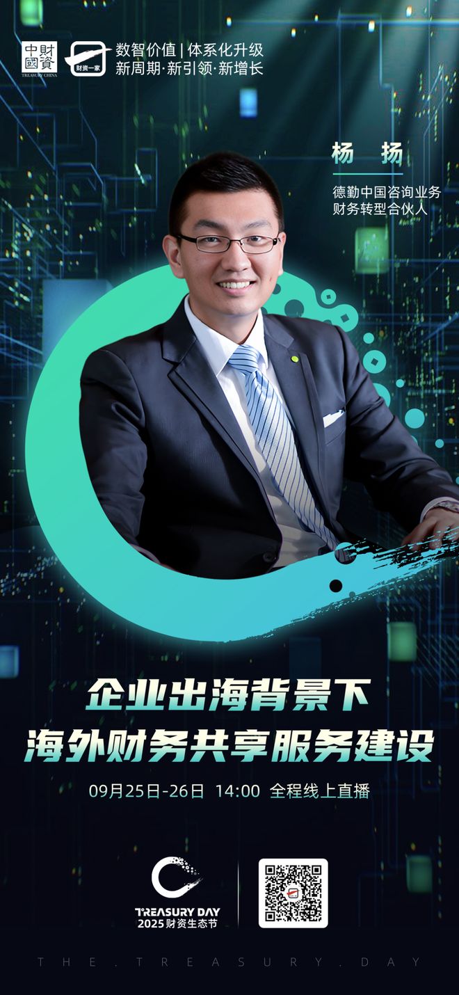泰安市上市公司企业战略资本咨询(上市公司企业战略资本咨询报告)