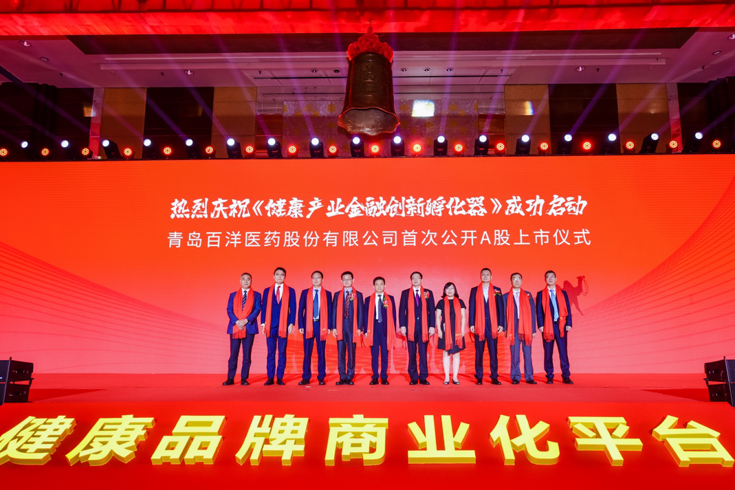 泰安市包含高回报医药创业板上市的词条