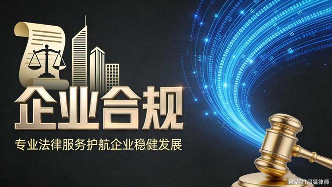 泰安市合规企业价值增长机构(合规企业价值增长机构是什么)