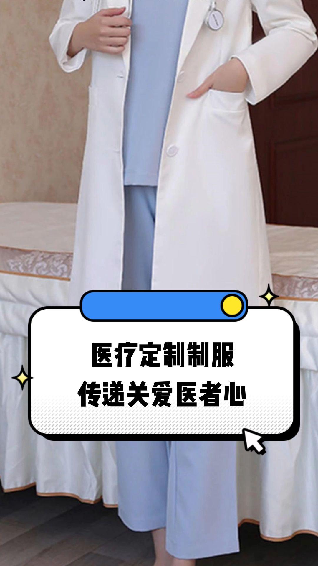 泰安市定制医疗投资咨询(定制医疗投资咨询公司)