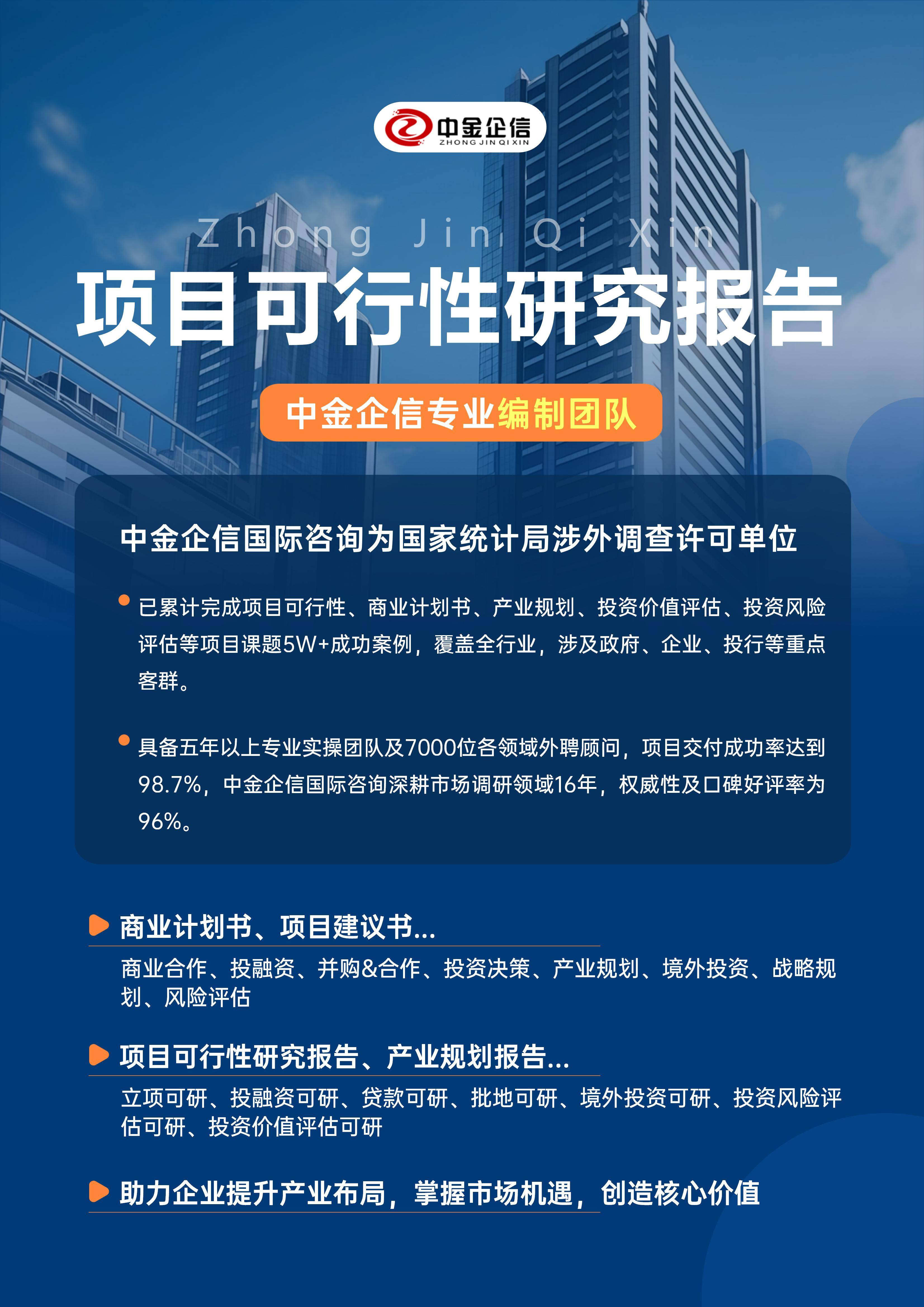 泰安市结果导向可行性研究机构(结果导向型的绩效考核方法的基础是什么)