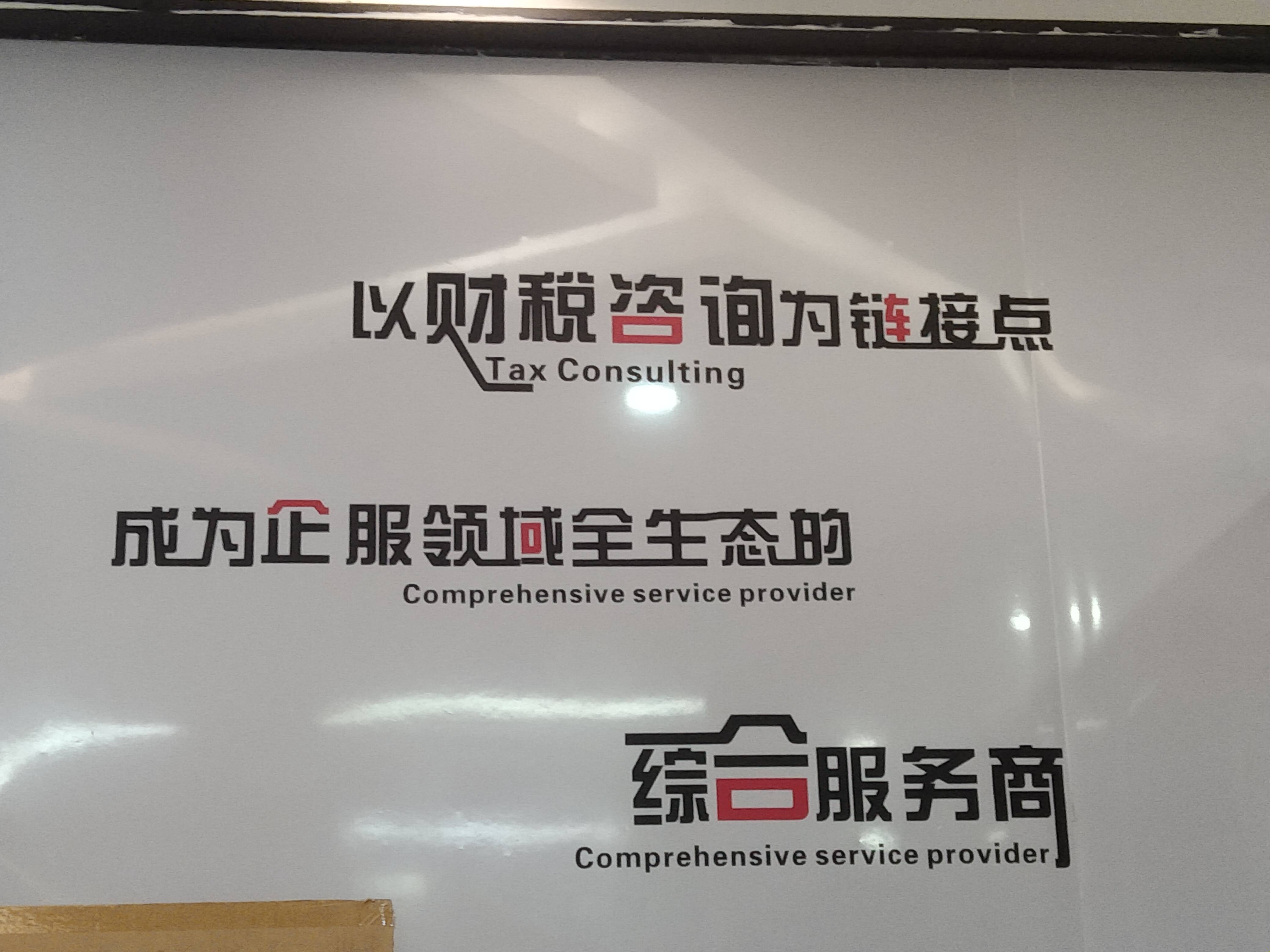 泰安市成都医疗财务优化(成都医疗seo整站优化)