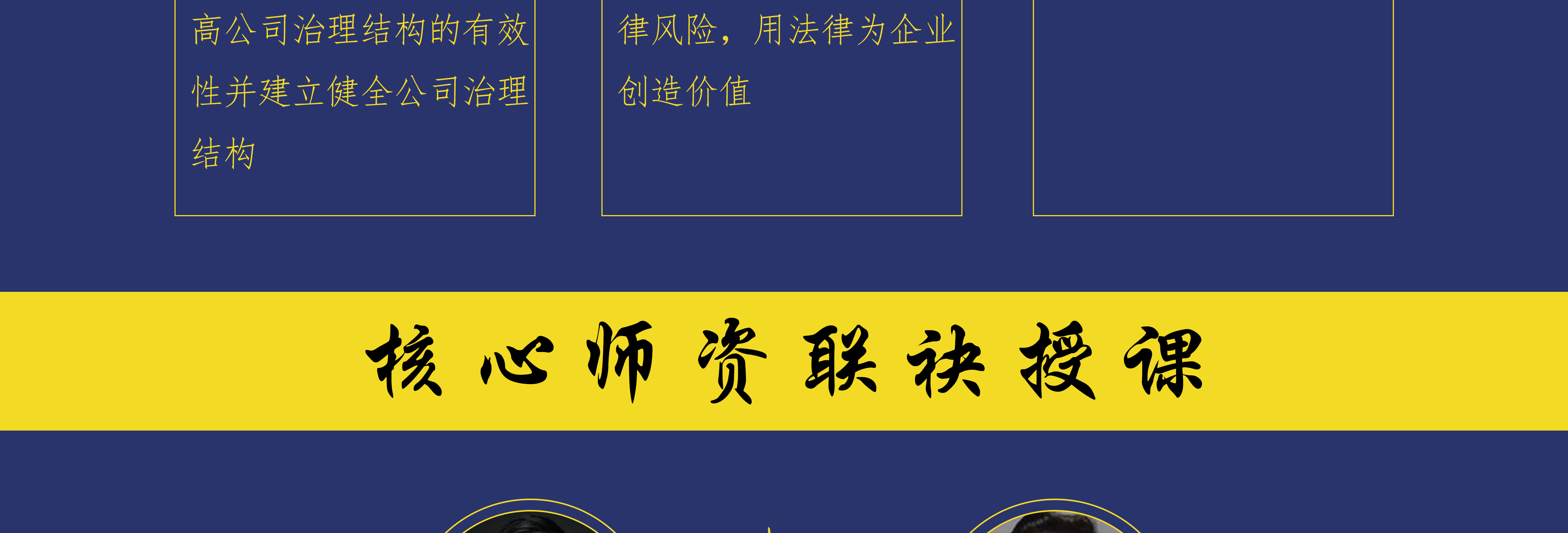 泰安市实战型资本规划机构(资本运作战略规划方案)