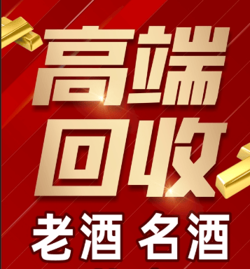 泰安市稳增长白酒现金流管理(白酒行业处于存量竞争时代)