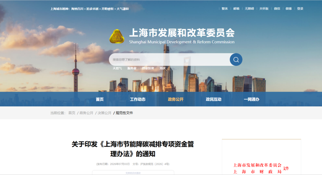 泰安市上海资金管理(中国证监会上海监督管理局)